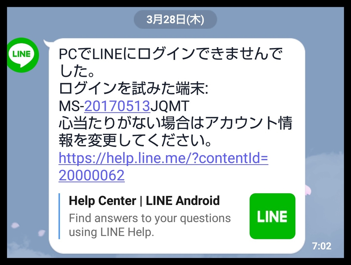 f:id:hmamachan:20190401155717j:plain f:id:hmamachan:20190401155717j:plain