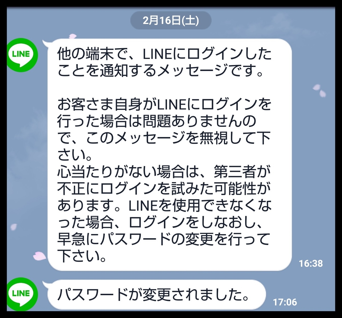f:id:hmamachan:20190410160224j:plain f:id:hmamachan:20190410160224j:plain