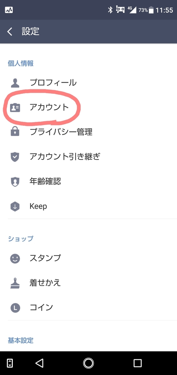 f:id:hmamachan:20190411120535j:plain f:id:hmamachan:20190411120535j:plain