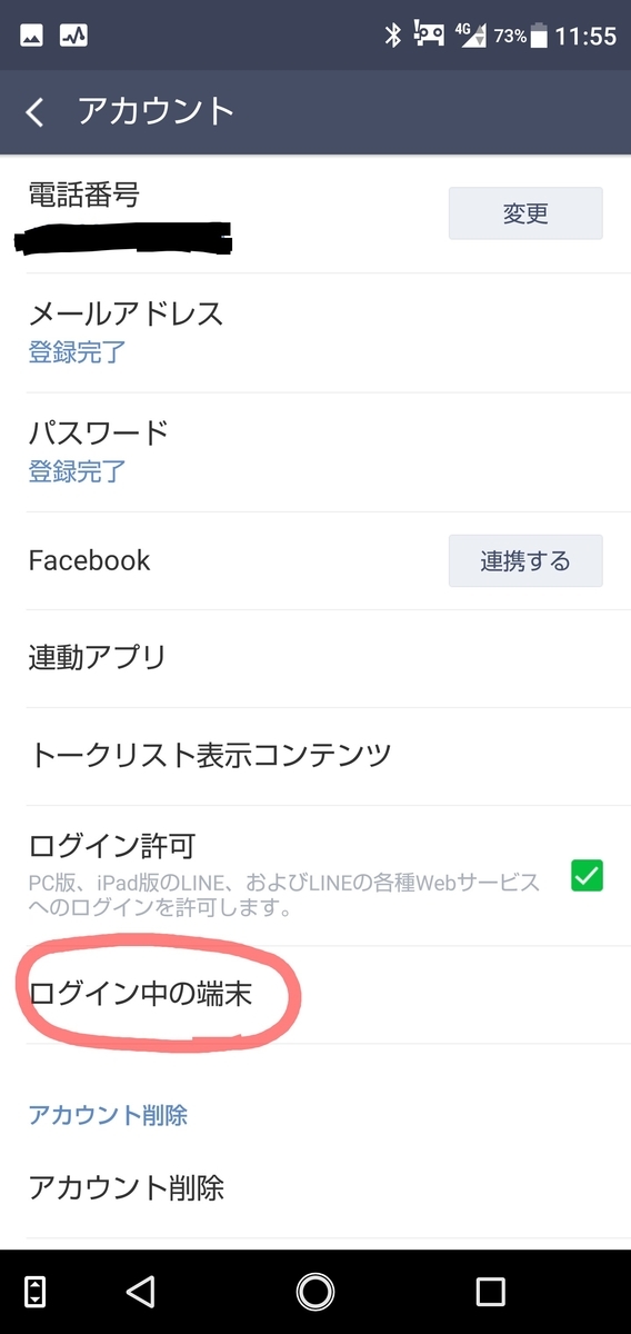 f:id:hmamachan:20190411120656j:plain f:id:hmamachan:20190411120656j:plain