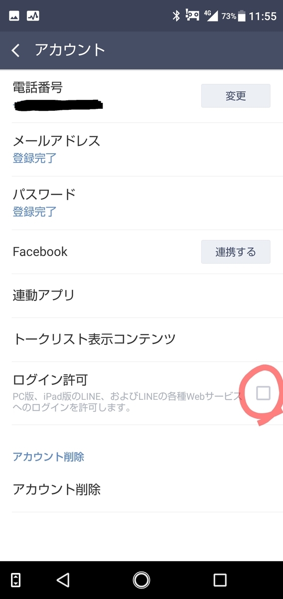 f:id:hmamachan:20190411122939j:plain f:id:hmamachan:20190411122939j:plain