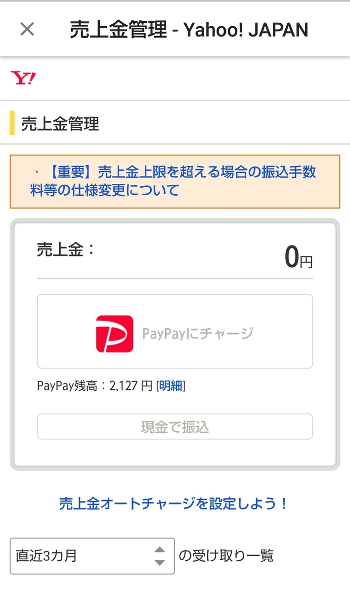 f:id:hmamachan:20200421131326j:plain f:id:hmamachan:20200421131326j:plain
