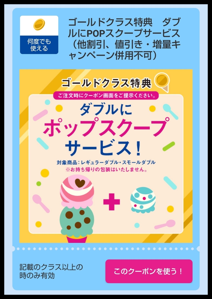 f:id:hmamachan:20200625141759j:plain