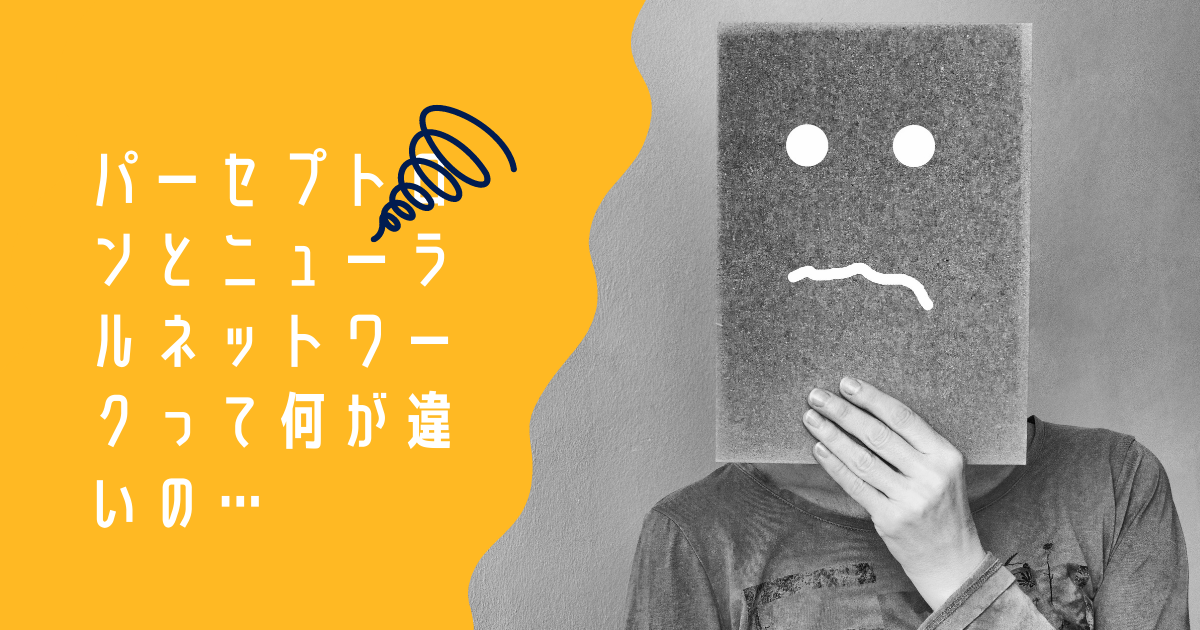f:id:hmasamune:20210219195827p:plain