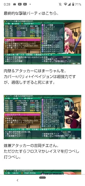 f:id:hmatnami:20200914003134j:image f:id:hmatnami:20200914003134j:image