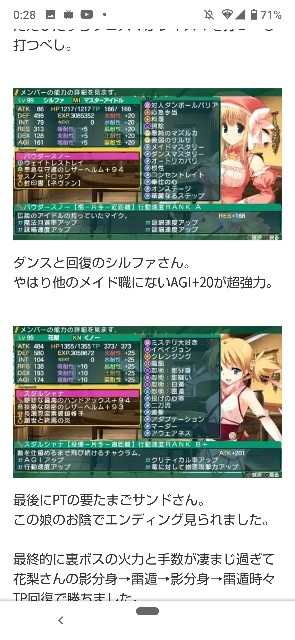 f:id:hmatnami:20200914003205j:image f:id:hmatnami:20200914003205j:image