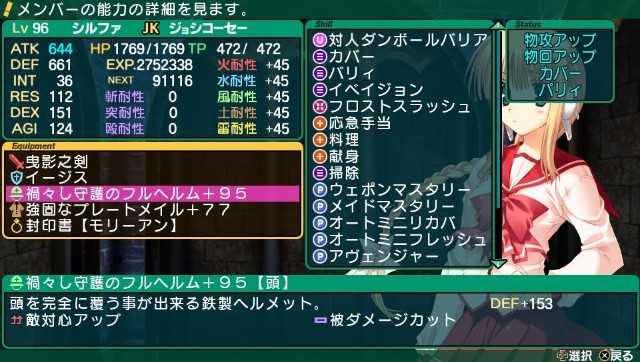 f:id:hmatnami:20200915142451j:image f:id:hmatnami:20200915142451j:image
