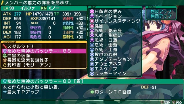 f:id:hmatnami:20200915142513j:image f:id:hmatnami:20200915142513j:image
