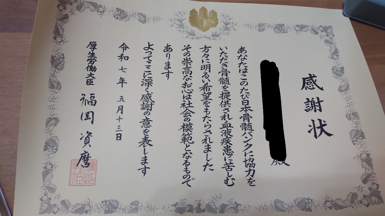 f:id:hmatnami:20251201040756j:image
