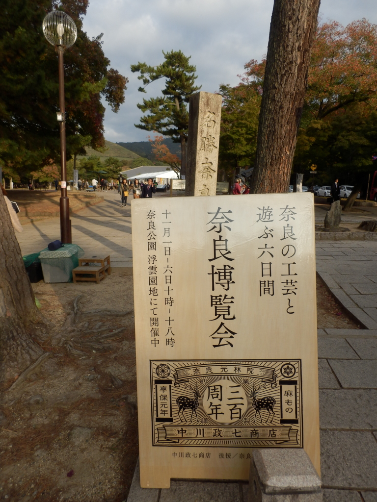 f:id:hmatsu47:20161104235211j:plain f:id:hmatsu47:20161104235211j:plain