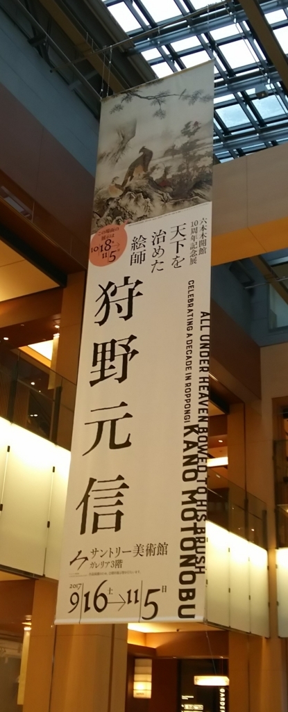 f:id:hmatsu47:20171022213246j:plain