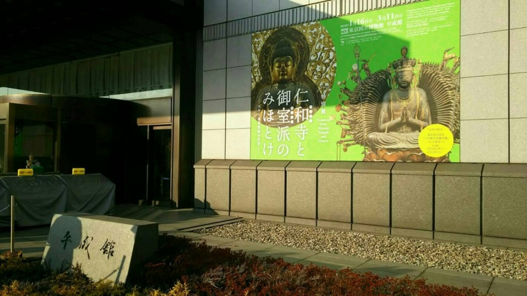 f:id:hmatsu47:20180223233703j:plain