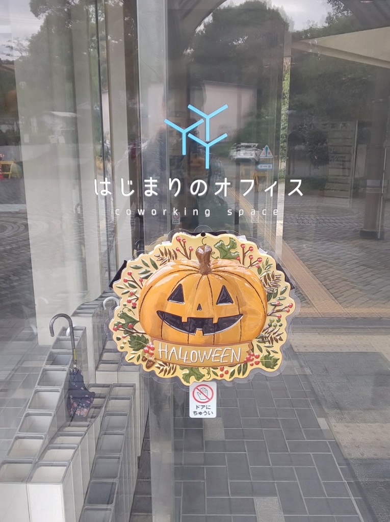 f:id:hmatsu47:20181027223926j:plain f:id:hmatsu47:20181027223926j:plain