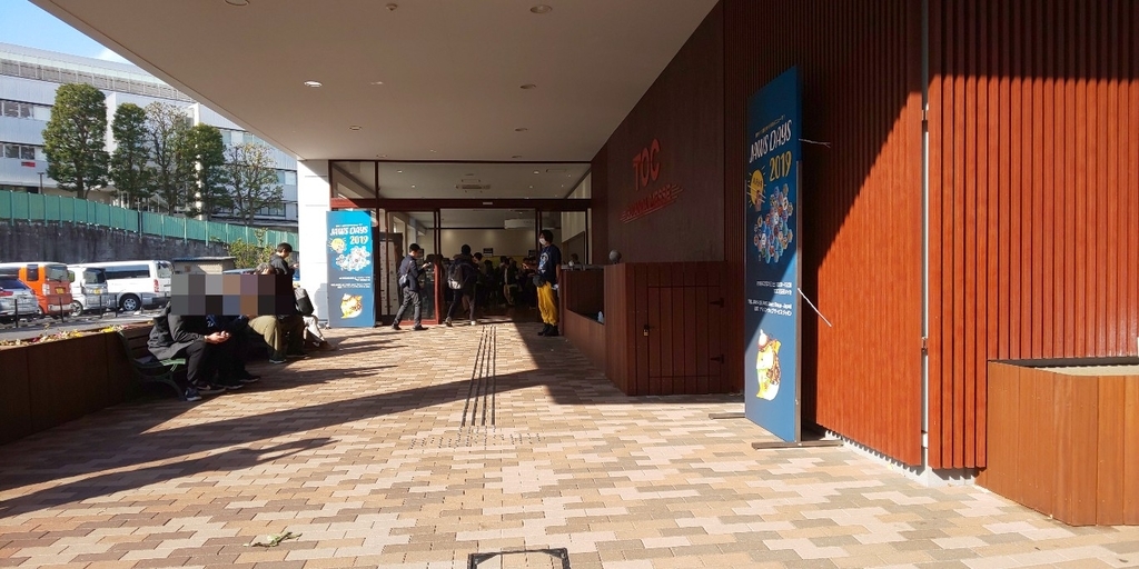 f:id:hmatsu47:20190224183531j:plain