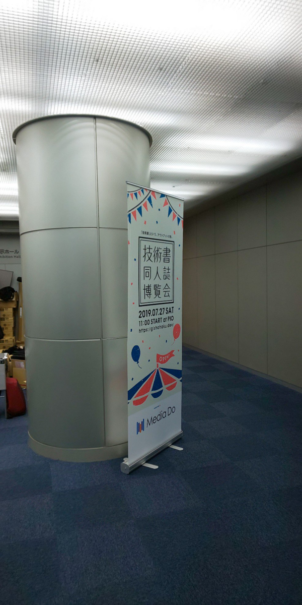 f:id:hmatsu47:20190728205418p:plain f:id:hmatsu47:20190728205418p:plain