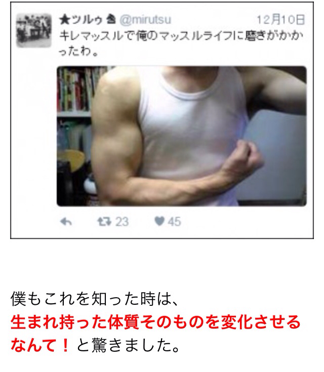 f:id:hmb-supplement-master:20170119195626p:plain f:id:hmb-supplement-master:20170119195626p:plain