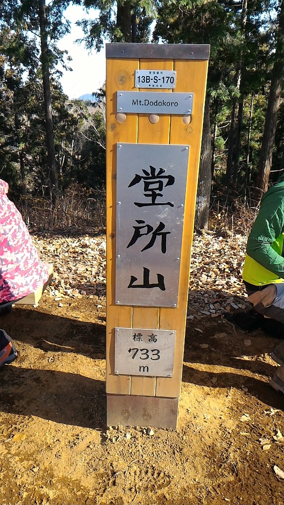 f:id:hmbdyh:20171216124456j:plain