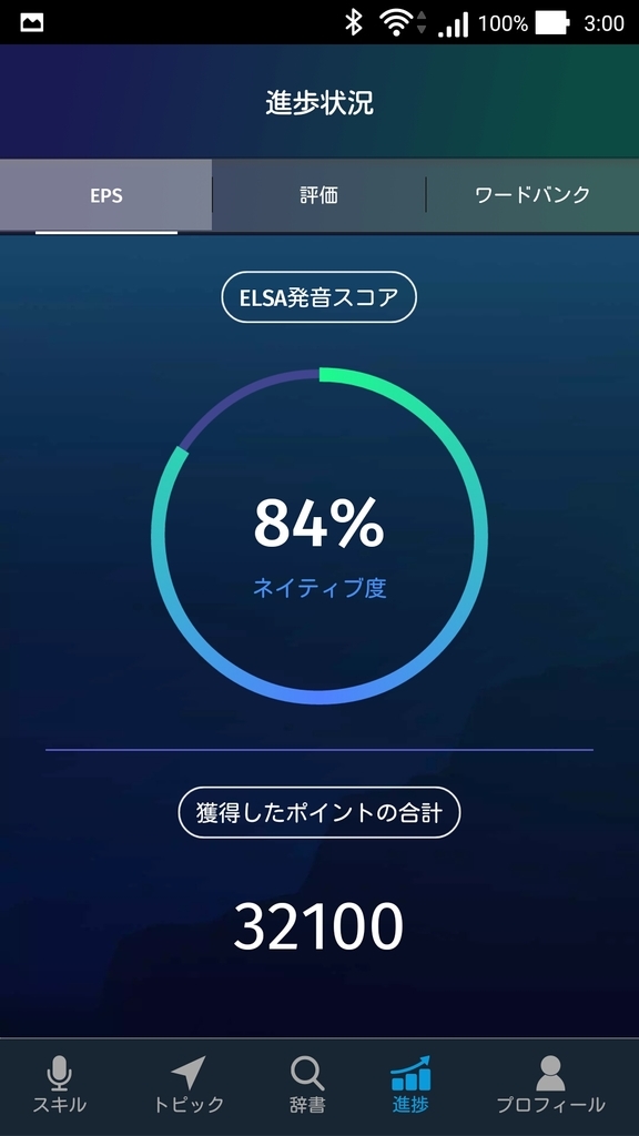 f:id:hmbdyh:20180902030239j:plain