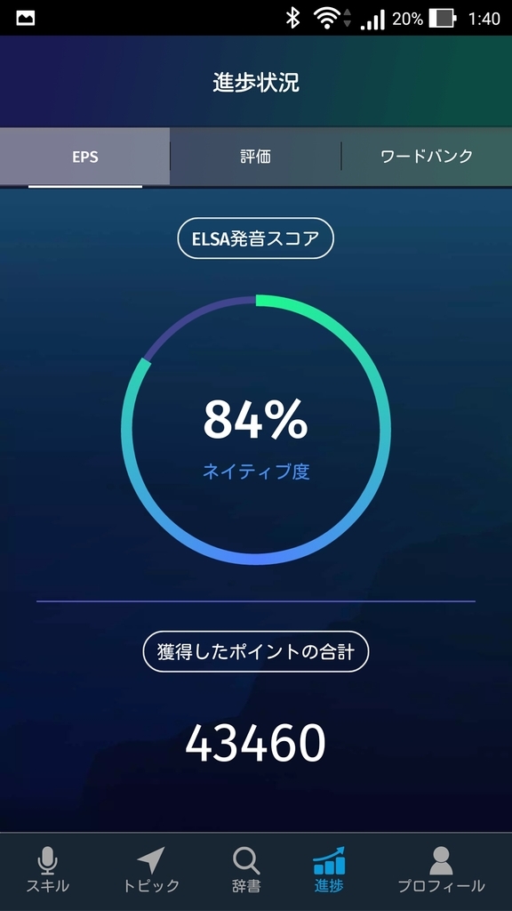 f:id:hmbdyh:20180903014414j:plain