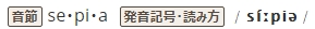 f:id:hmbdyh:20180921161149j:plain