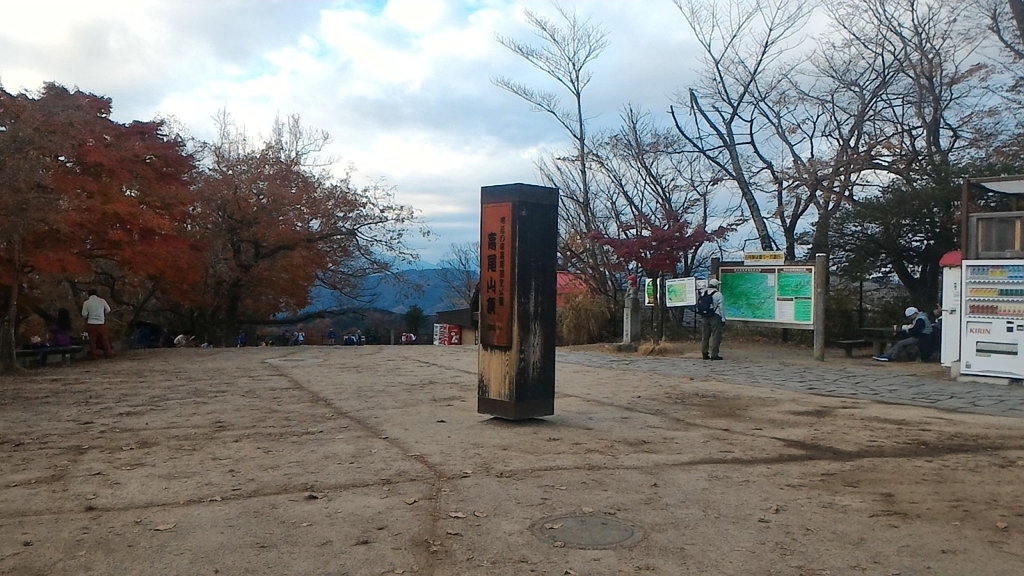f:id:hmbdyh:20181202074915j:plain f:id:hmbdyh:20181202074915j:plain