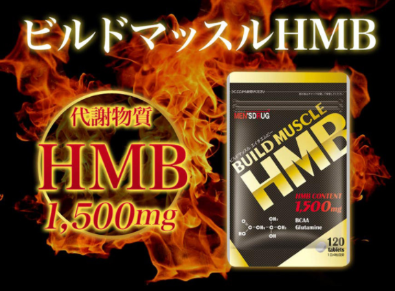f:id:hmbsupple:20170720110426p:plain f:id:hmbsupple:20170720110426p:plain