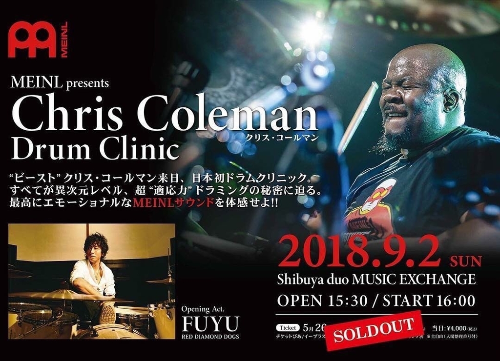f:id:hmccghtr:20180902233752j:plain