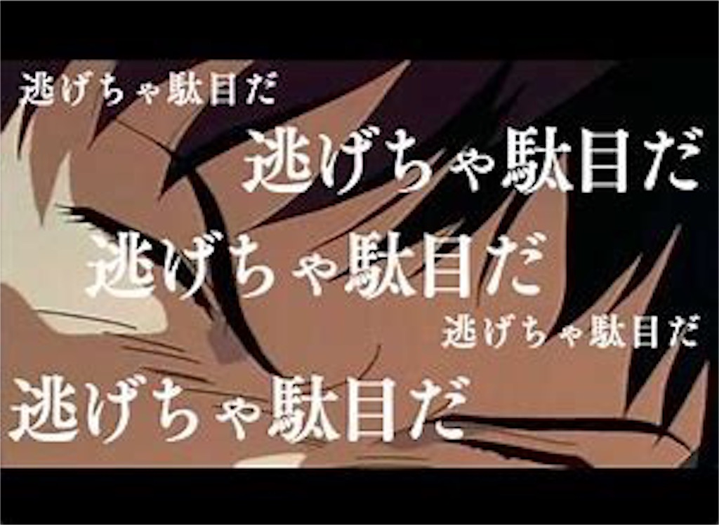 f:id:hmccghtr:20180906003836j:image