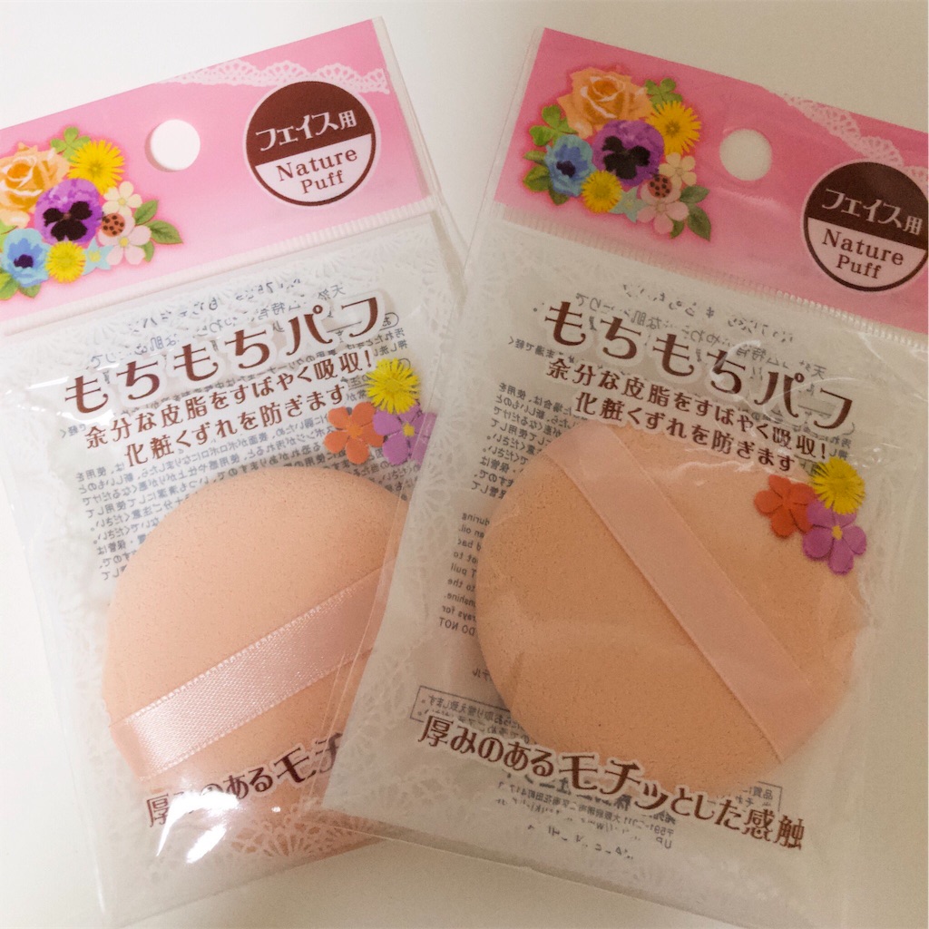 ラテックスパフまとめ!エバーソフトともちもちパフ比較 - それでもまつげは上向きにして ラテックスパフまとめ!エバーソフトともちもちパフ比較 - それでもまつげは上向きにして