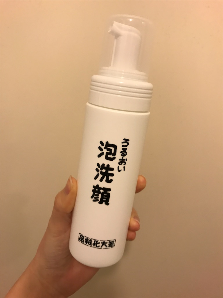f:id:hmcsm1203:20190326001813j:image