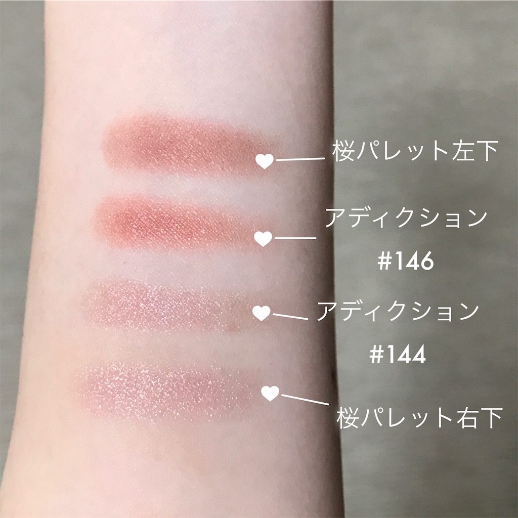 f:id:hmcsm1203:20190327221437j:image f:id:hmcsm1203:20190327221437j:image