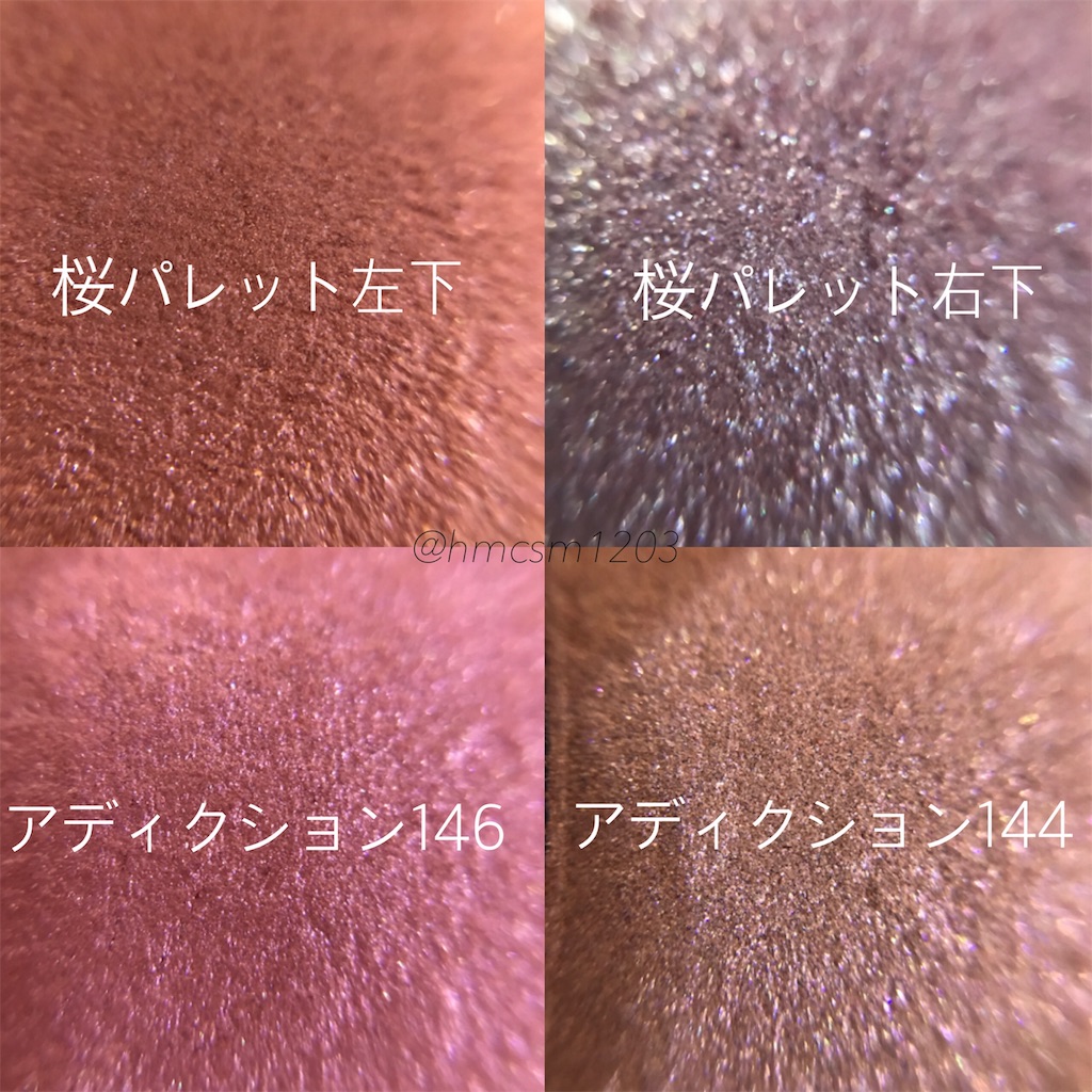 f:id:hmcsm1203:20190327221513j:image f:id:hmcsm1203:20190327221513j:image