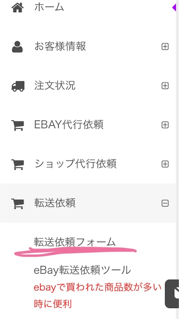 f:id:hmcsm1203:20190603210458j:image f:id:hmcsm1203:20190603210458j:image