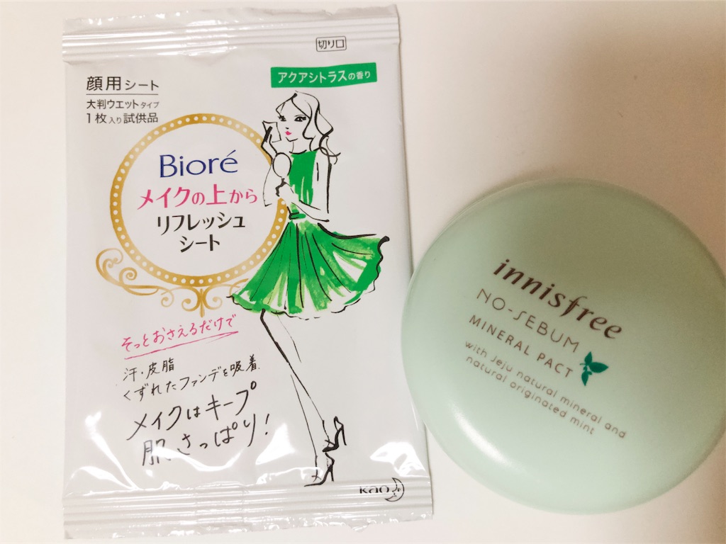 f:id:hmcsm1203:20190623221149j:image