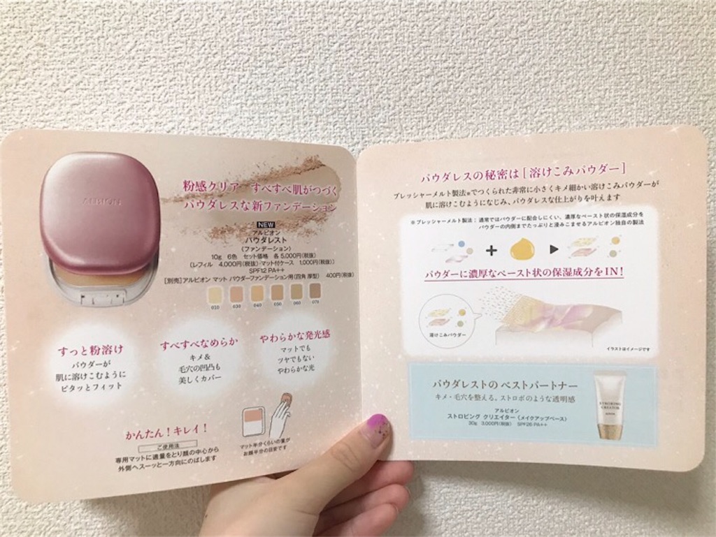 f:id:hmcsm1203:20190719111848j:image