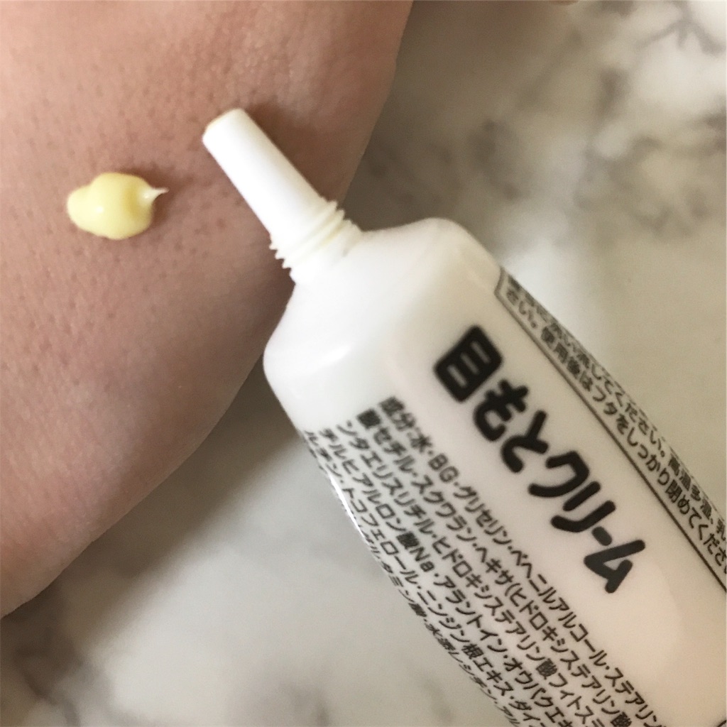 f:id:hmcsm1203:20190730211619j:image