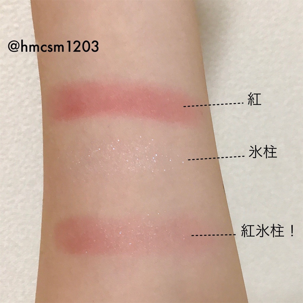 f:id:hmcsm1203:20190813211719j:image f:id:hmcsm1203:20190813211719j:image