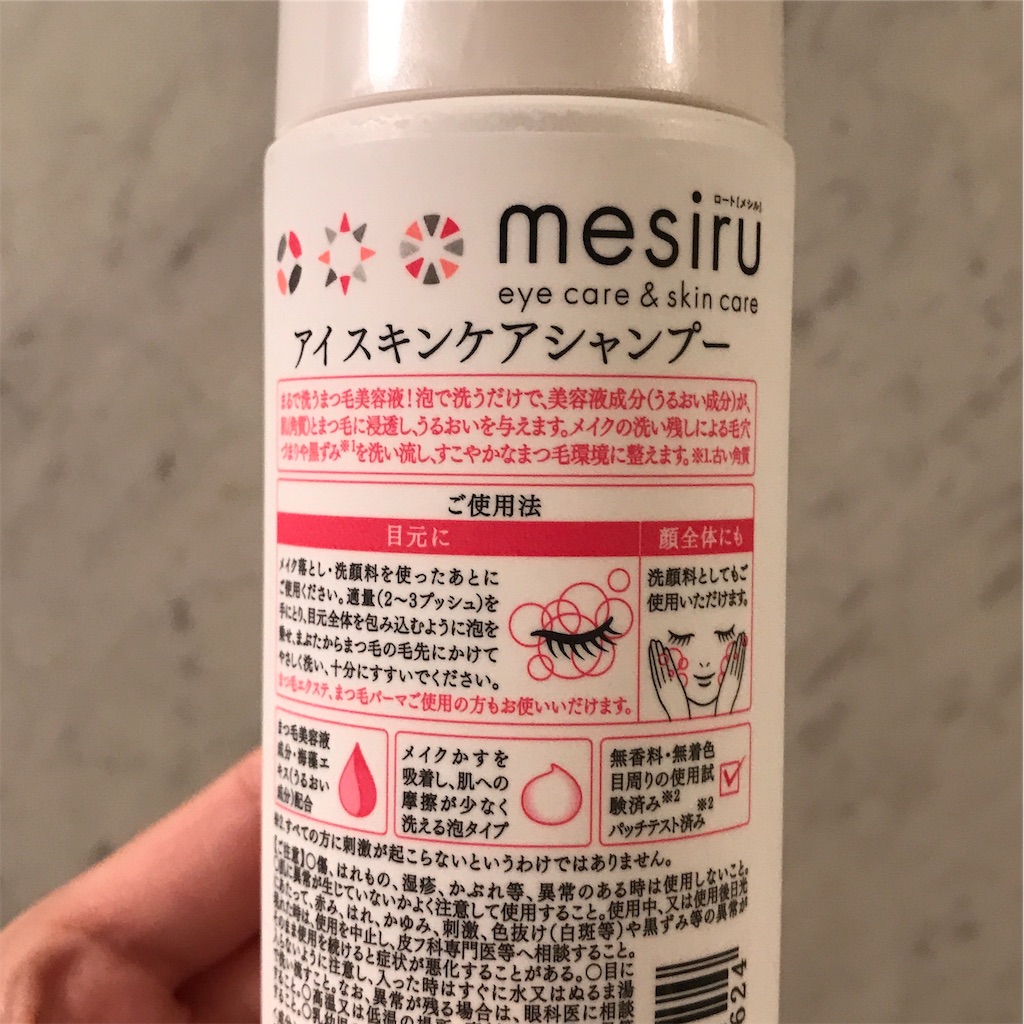 f:id:hmcsm1203:20190819211747j:image