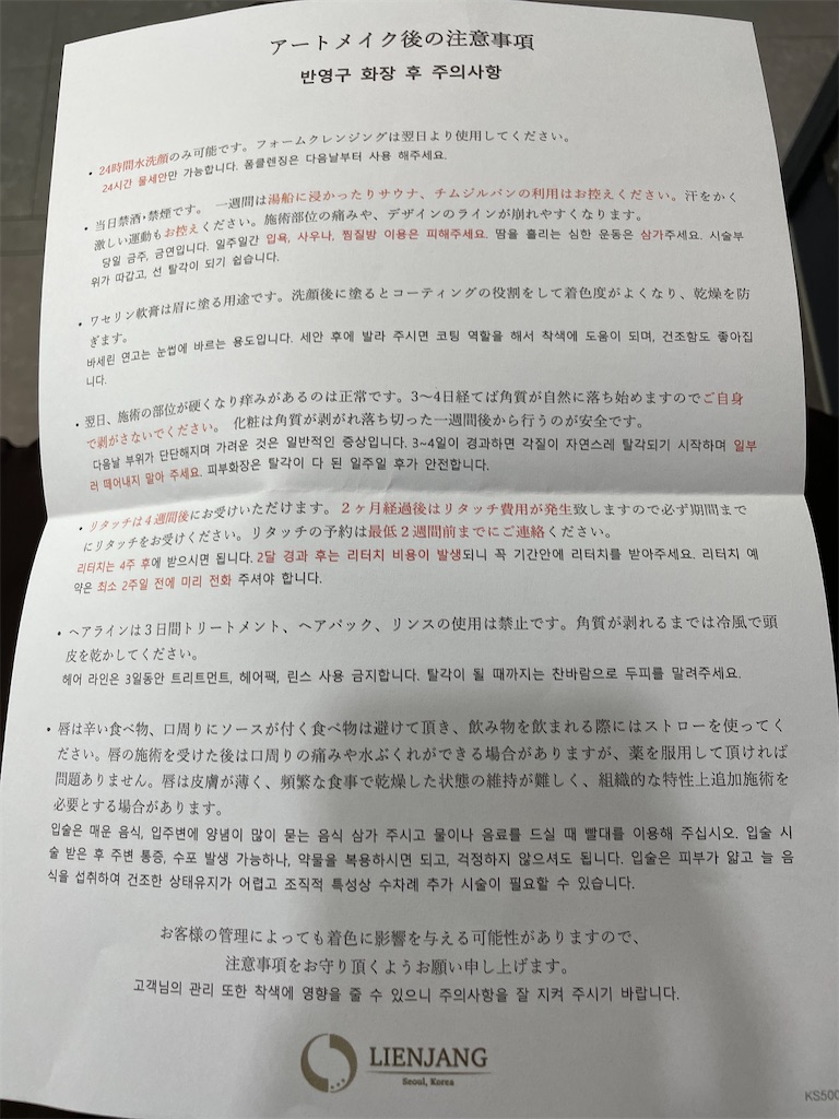 f:id:hmcsm1203:20230712184825j:image f:id:hmcsm1203:20230712184825j:image