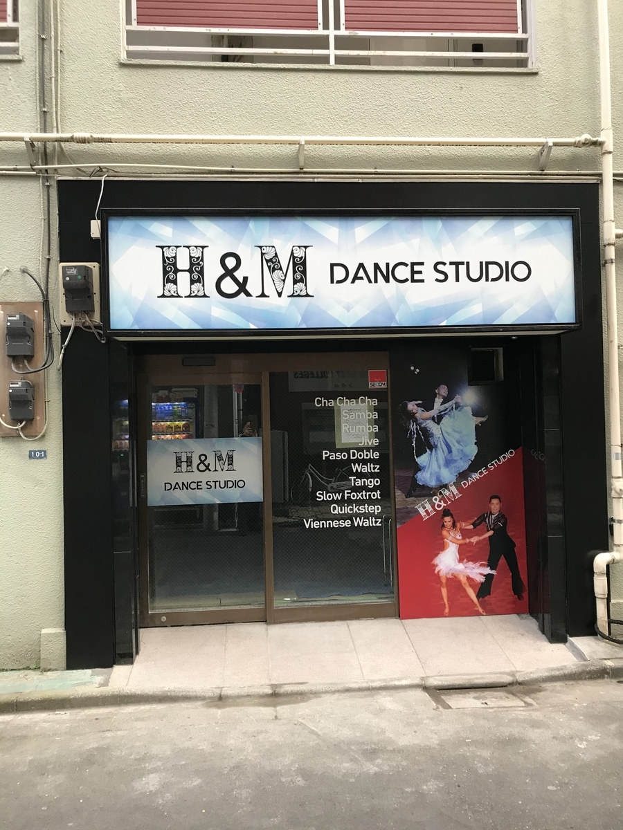 f:id:hmdance:20200312194433j:plain