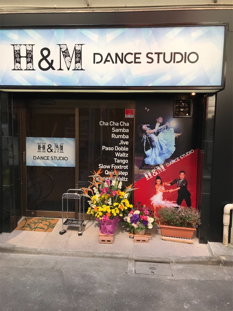 f:id:hmdance:20200326062244j:image