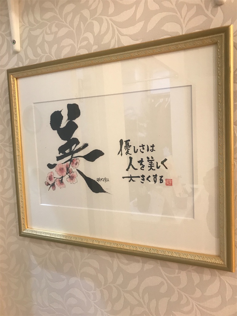 f:id:hmdance:20200328161510j:image