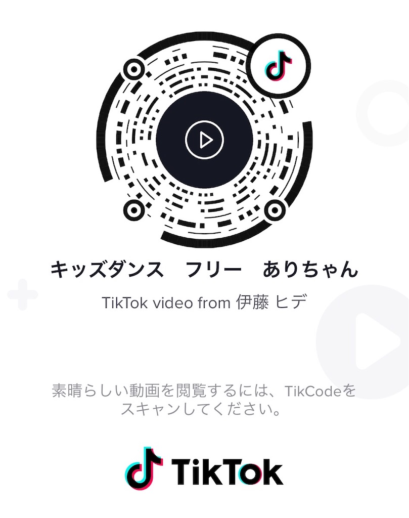 f:id:hmdance:20200501182632j:image