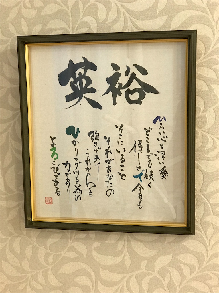 f:id:hmdance:20200504205829j:image