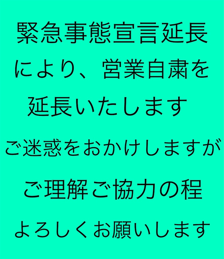 f:id:hmdance:20200506192657j:image