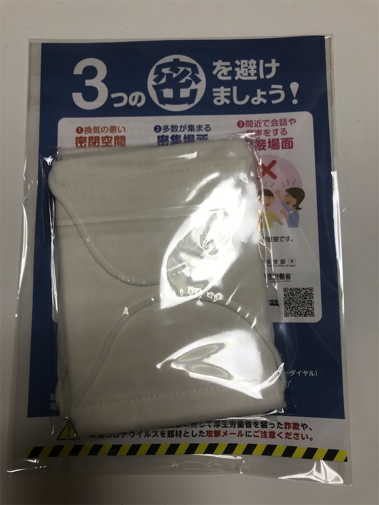 f:id:hmdance:20200515180331j:image
