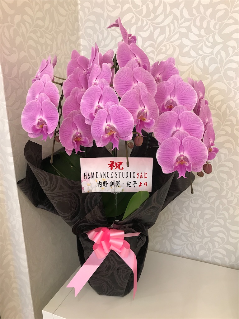 f:id:hmdance:20200702055349j:image