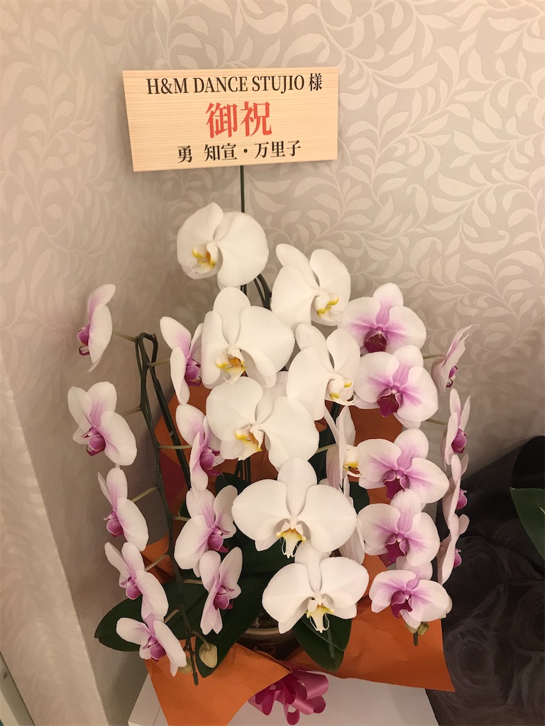 f:id:hmdance:20200708234939j:image