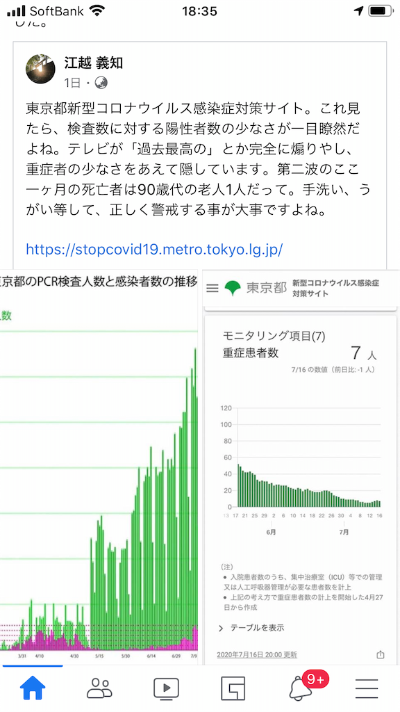 f:id:hmdance:20200719185612p:image