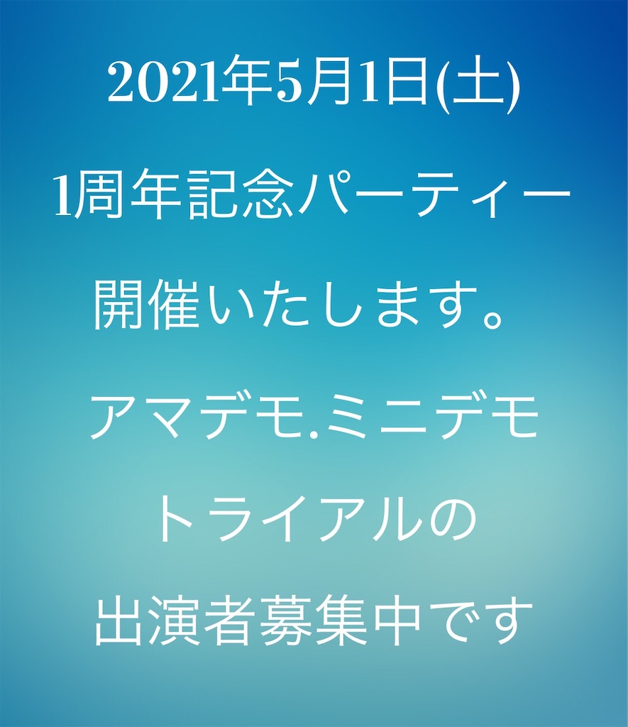 f:id:hmdance:20210119204715j:image